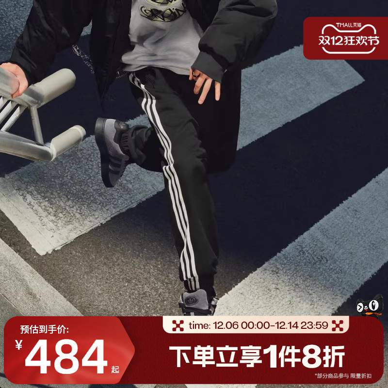 滔搏adidas 阿迪达斯三叶草男子运动收口休闲针织长裤KC0118