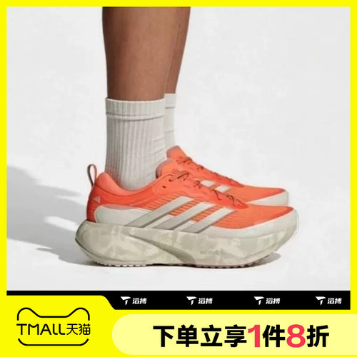 滔搏adidas阿迪达斯男子SUPERNOVA RISE M 3 ATR-GFX跑步鞋KI1667