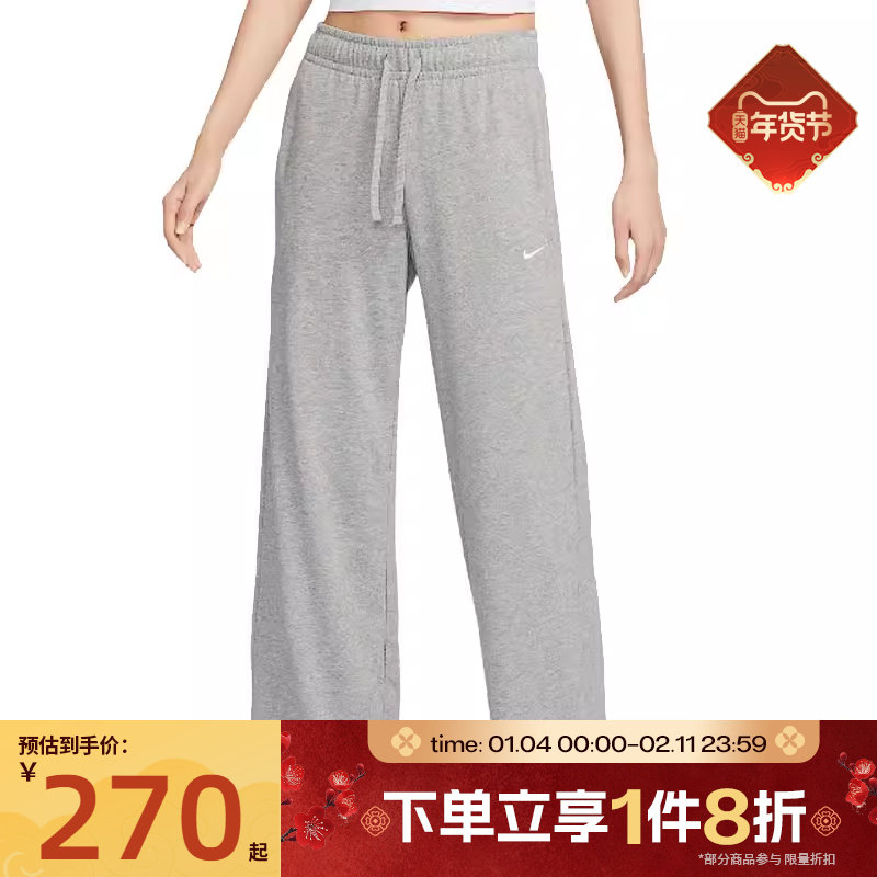 滔搏NIKE耐克女子针织中腰阔腿裤运动休闲长裤卫裤II1870-063,运动服/休闲服装,运动长裤,淘宝优惠券,粉丝福利购,淘宝优惠卷