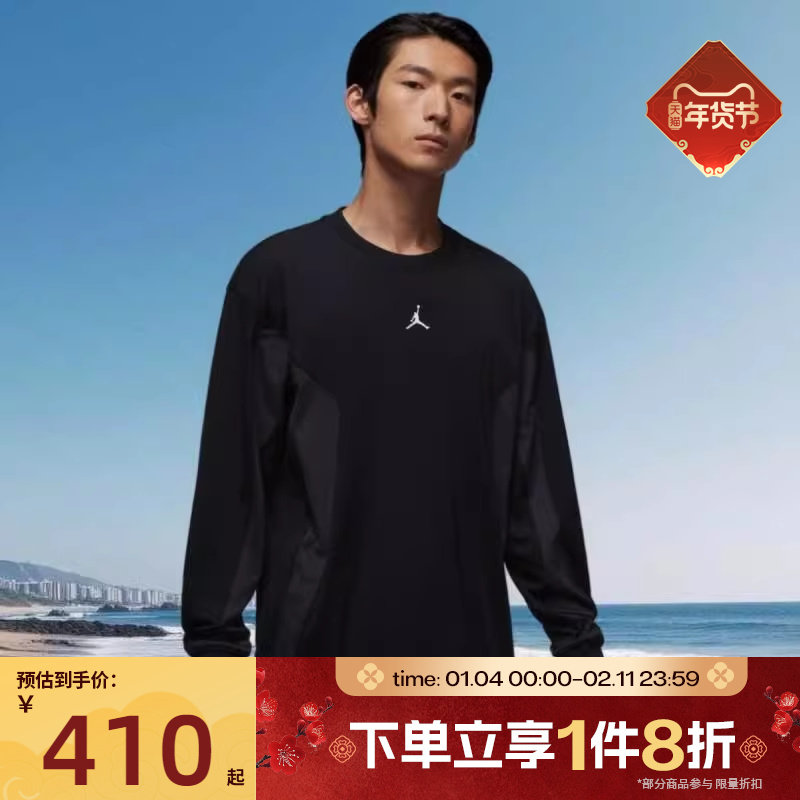 滔搏NIKE耐克男子运动休闲印花圆领长袖T恤IF1886-010