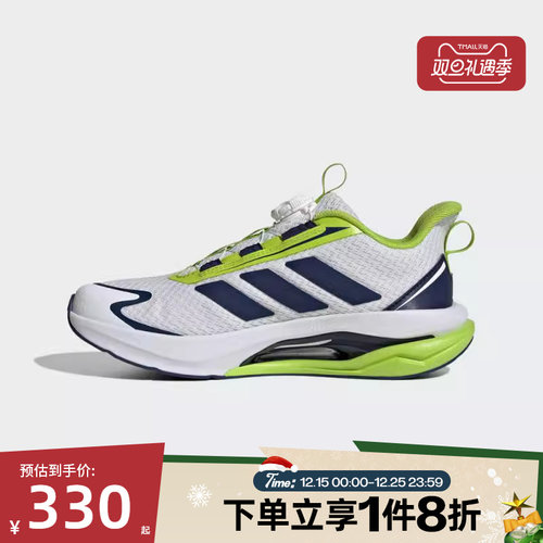 滔搏adidas阿迪达斯儿童鞋LIGHTDART HABU J运动训练跑步鞋KJ3979