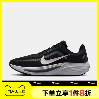 滔搏NIKE耐克男子QUEST 7网面运动休闲训练跑步鞋IM6368-005
