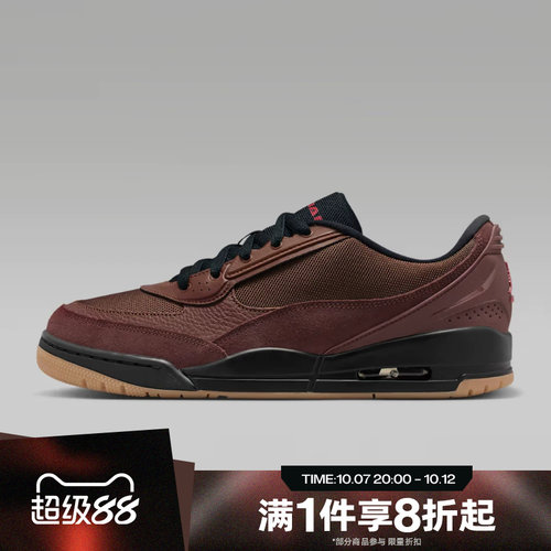 滔搏NIKE耐克男子AIR JORDAN ULTRA运动休闲鞋II3794-202