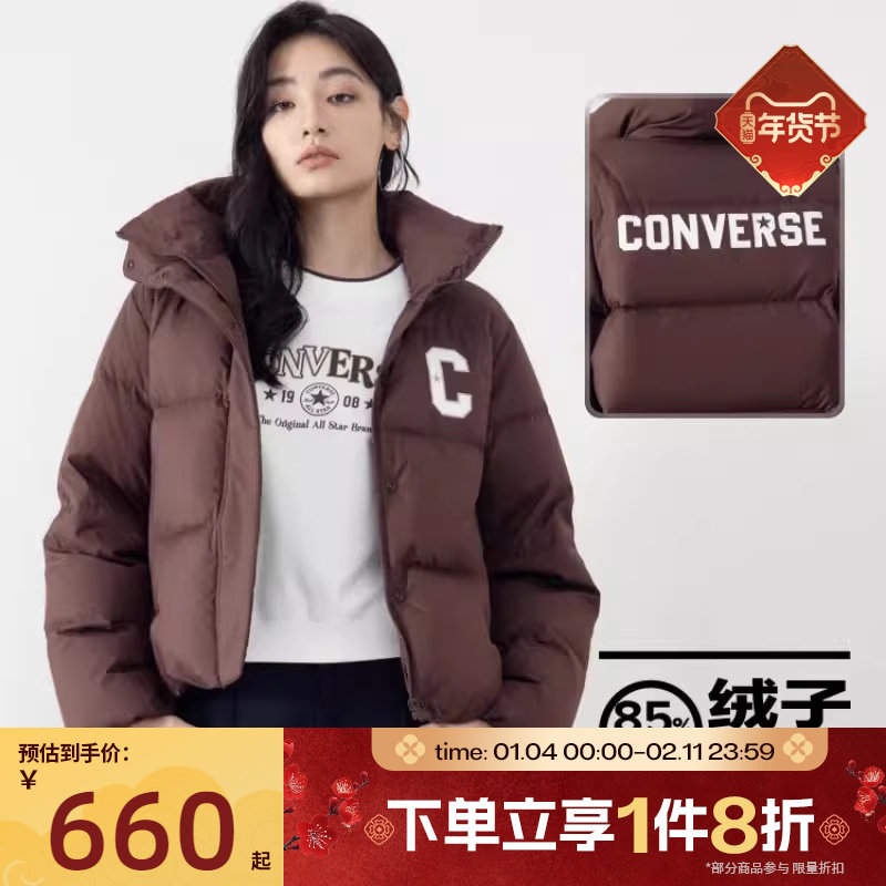 滔搏converse匡威女子短款羽绒服面包服运动休闲外套WCJ097-J9T,运动服/休闲服装,运动羽绒服,淘宝优惠券,粉丝福利购,淘宝优惠卷