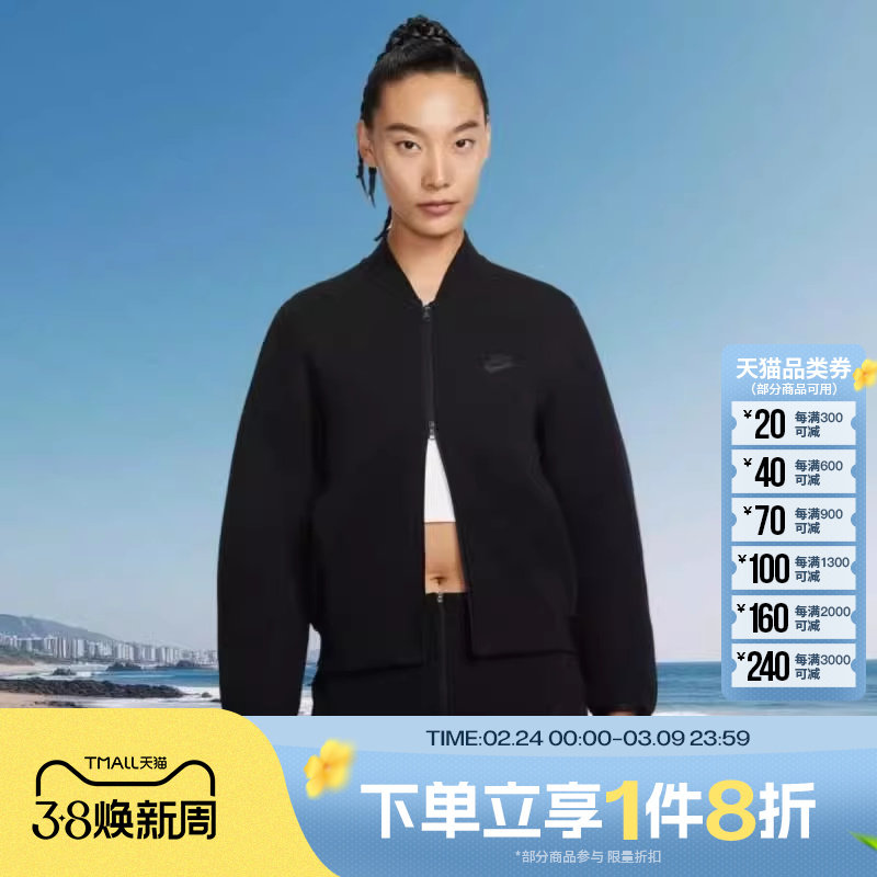 滔搏NIKE耐克女子运动健身夹克休闲针织外套IQ0079-010