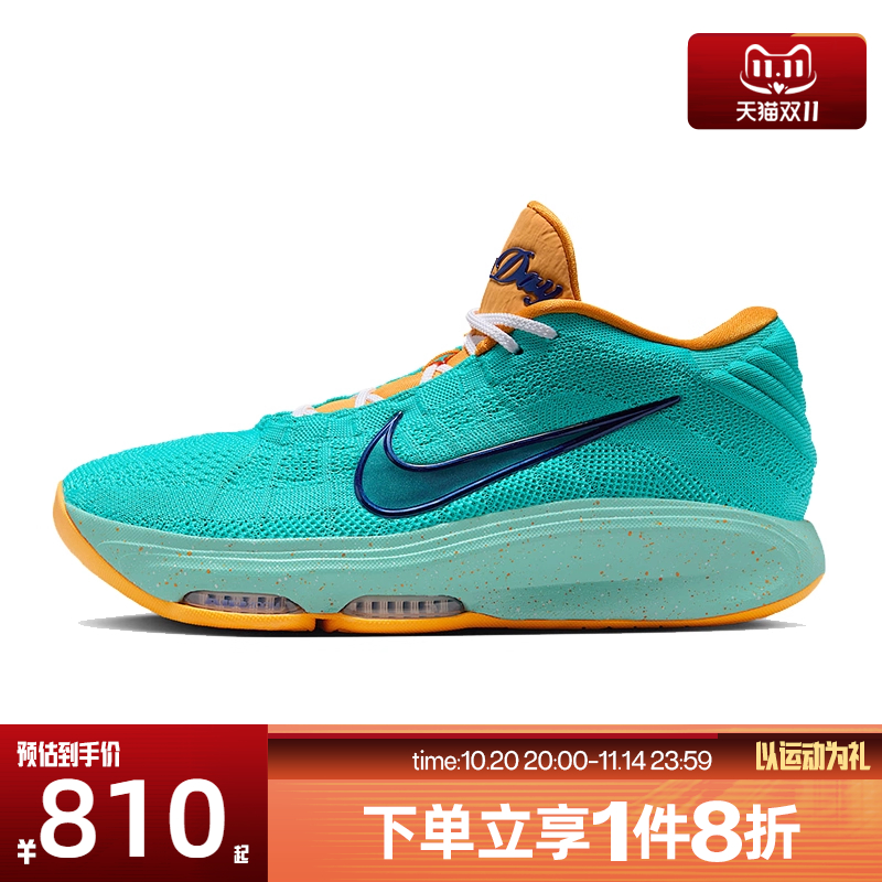滔搏NIKE耐克男鞋G.T. HUSTLE 3 实战运动训练篮球鞋IF2521-300