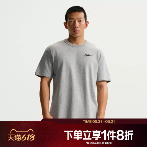 滔搏NIKE耐克男子针织衫运动休闲短袖T恤IV2639-063