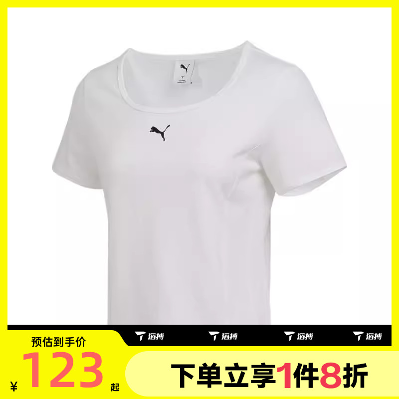 滔搏puma彪马女子TO EXTENSION SS Tee W运动休闲短袖T恤63477802