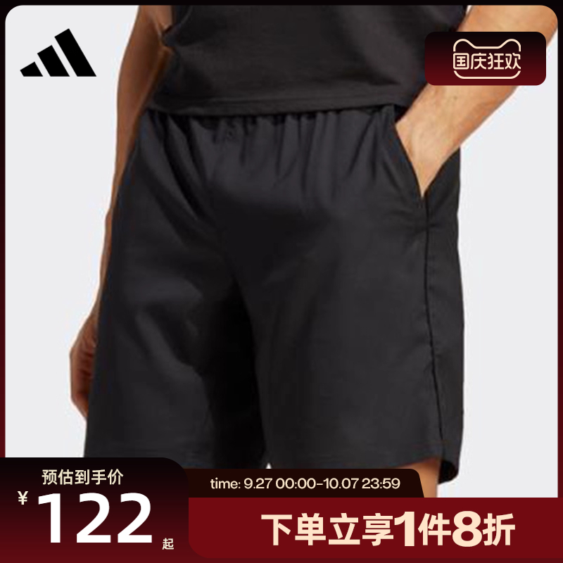 滔搏adidas阿迪达斯男子TSSHORT梭织运动短裤HR8725