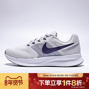 滔搏NIKE耐克女鞋RUN SWIFT 3轻便舒适运动公路跑步鞋DR2698-014