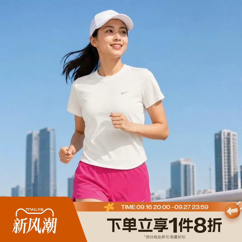 滔搏NIKE耐克女子跑步上衣运动休闲短袖T恤HM9699-133