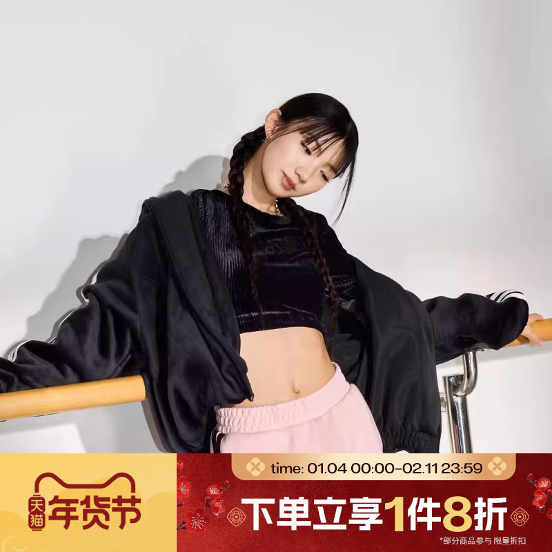 滔搏adidas阿迪达斯女子舞动系列保暖运动休闲连帽夹克外套KB7606,运动服/休闲服装,运动茄克/外套,淘宝优惠券,粉丝福利购,淘宝优惠卷