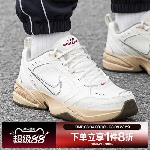 滔搏NIKE耐克男鞋AIR MONARCH IV运动休闲训练跑步鞋IQ9792-112