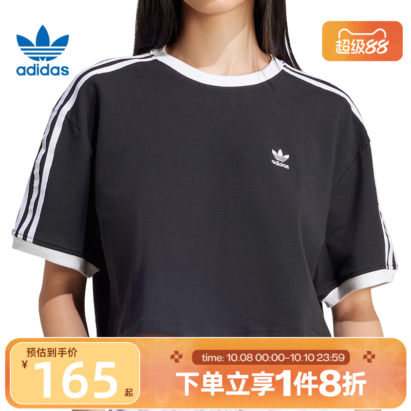 滔搏adidas阿迪达斯三叶草女子三条纹宽松运动休闲短袖T恤JC8149