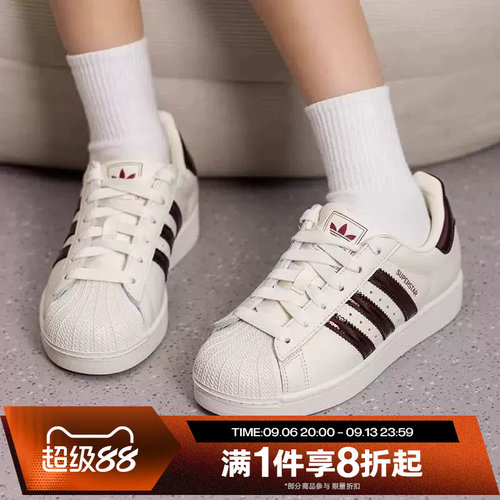 滔搏adidas阿迪达斯三叶草男女SUPERSTAR贝壳头运动休闲鞋KJ4692