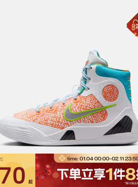 滔搏NIKE耐克男大童KOBE IX ELITE (GS)经典运动休闲鞋HJ9446-100