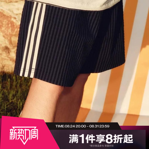 滔搏adidas阿迪达斯三叶草男子泡泡纱条纹梭织运动休闲短裤KX0697