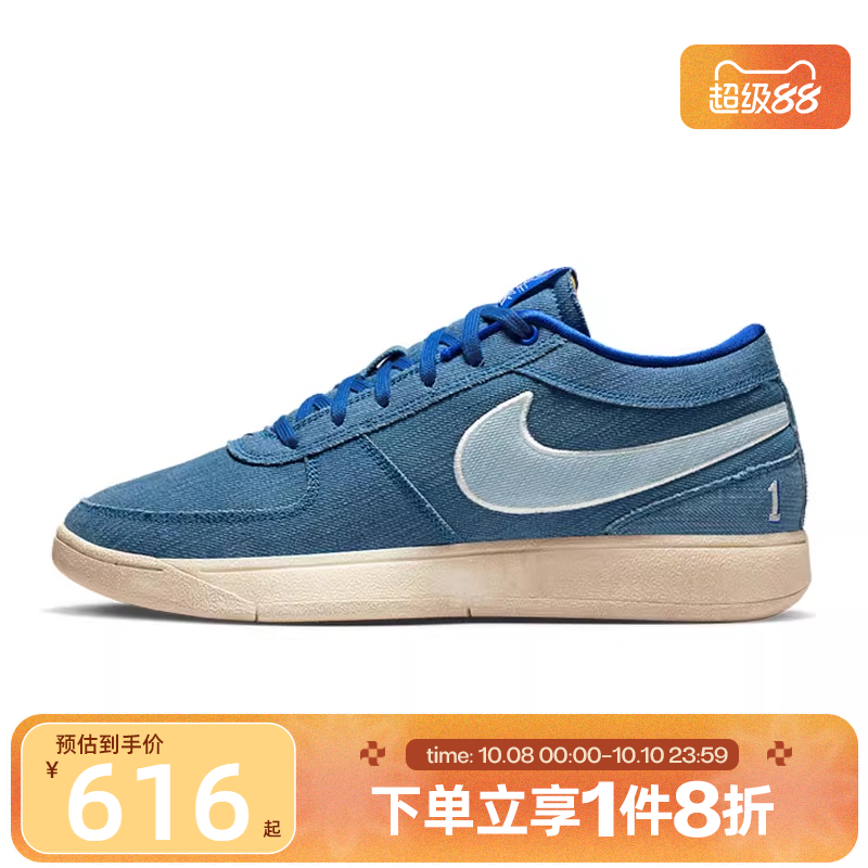 滔搏NIKE耐克男鞋BOOK 1 BLUE EP运动训练篮球鞋IH0888-900