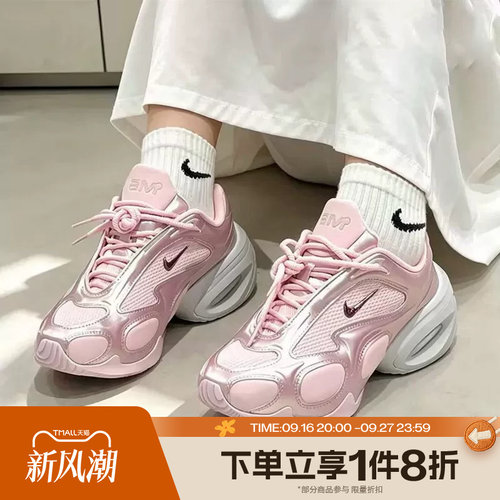 滔搏NIKE耐克女子AIR MAX MUSE低帮运动休闲鞋FV1920-607