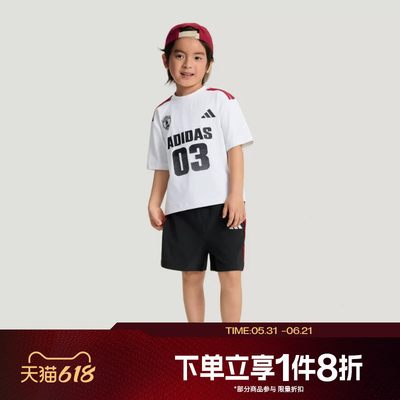 滔搏adidas阿迪达斯儿童运动休闲舒适短袖套服KH0255