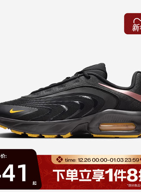 滔搏NIKE耐克男鞋AIR MAX FIRE运动休闲鞋IR0819-001
