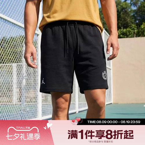 滔搏NIKE耐克男子JORDAN户外运动休闲训练篮球宽松短裤IW1603-010
