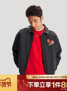 滔搏adidas阿迪达斯男子CNY运动休闲健身夹克外套KE4057