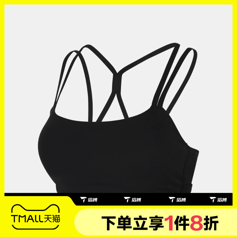 滔搏NIKE耐克女子运动训练BRA肩带普拉提健身文胸内衣IB9848-010