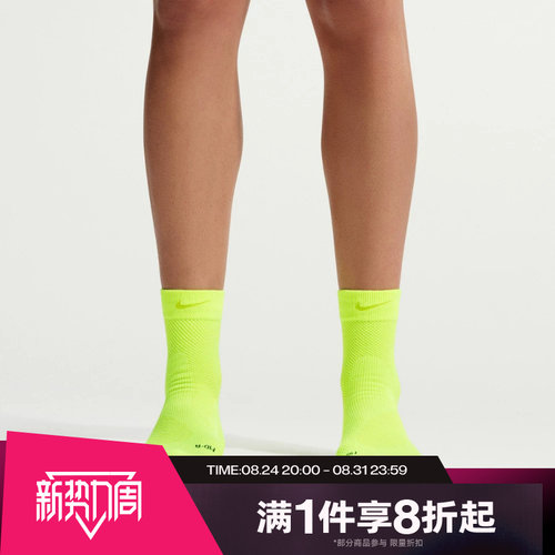滔搏NIKE耐克男女U NK LTWT RUN MCRW 1PR - 200休闲袜IB6114-702