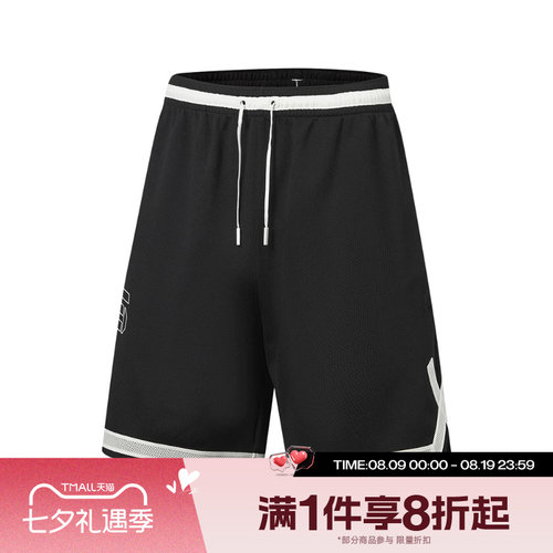 滔搏LI-NING李宁男子运动休闲舒适短裤AAPW047-2