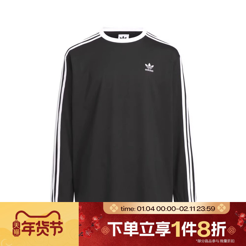 滔搏adidas阿迪达斯男大童三条纹运动休闲圆领长袖T恤HY2198,淘宝优惠券,粉丝福利购,淘宝优惠卷
