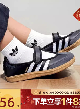 滔搏adidas阿迪达斯三叶草男女鞋SAMBA JANE经典运动休闲鞋JQ6445