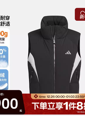 滔搏adidas阿迪达斯男子FUSTL DOWN VEST运动羽绒背心JI8752