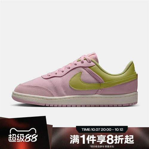 滔搏NIKE耐克女鞋JORDAN SKYLINE运动休闲训练篮球鞋IQ0704-607