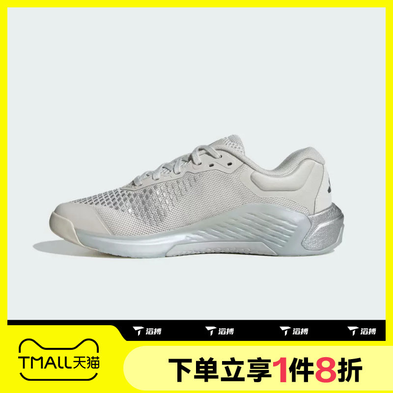 滔搏adidas阿迪达斯女子DROPSET 4低帮时尚运动休闲训练鞋KJ6603