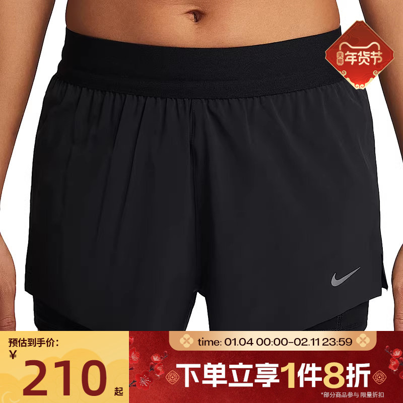 滔搏NIKE耐克女子SWIFT DF MR多口袋跑步运动休闲短裤HJ5377-010