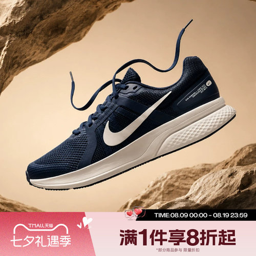 滔搏NIKE耐克男子RUN SWIFT 2低帮公路运动训练跑步鞋CU3517-400