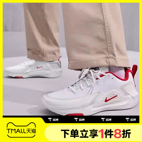 滔搏NIKE耐克男鞋S.T. GLOW EP运动休闲训练篮球鞋IQ1129-061