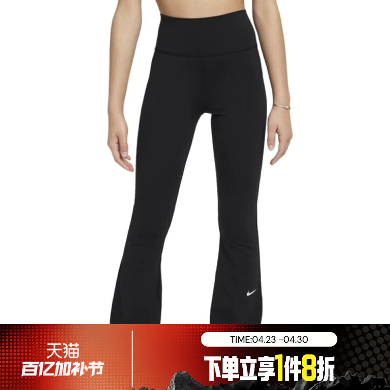滔搏NIKE耐克女大童休闲裤日常运动裤子紧身服微喇长裤FZ5609-010