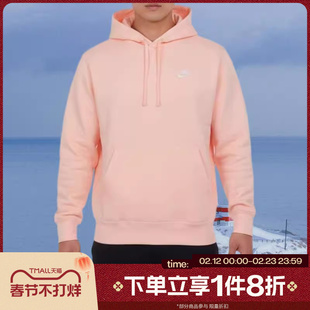 滔搏NIKE耐克男子运动休闲套头衫卫衣BV2655-664
