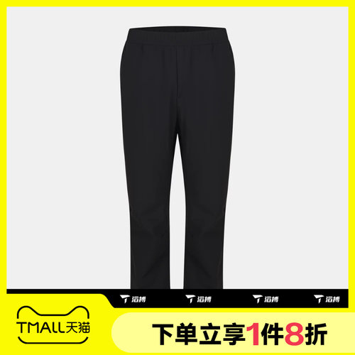 滔搏adidas阿迪达斯男子ARN MTION KN P运动休闲长裤KY5037