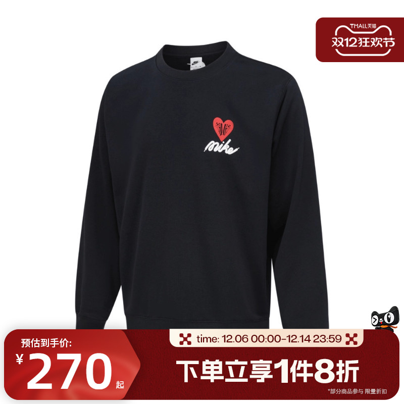 滔搏NIKE耐克男子百搭圆领套头衫运动休闲卫衣长袖T恤IB8233-010