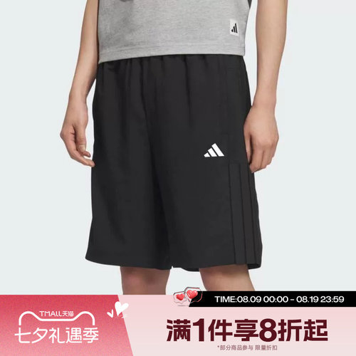 滔搏adidas阿迪达斯男子梭织运动休闲短裤五分裤KC2882