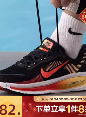 滔搏NIKE耐克男鞋NIKE VOMERO 18运动训练跑步鞋HM6803-016