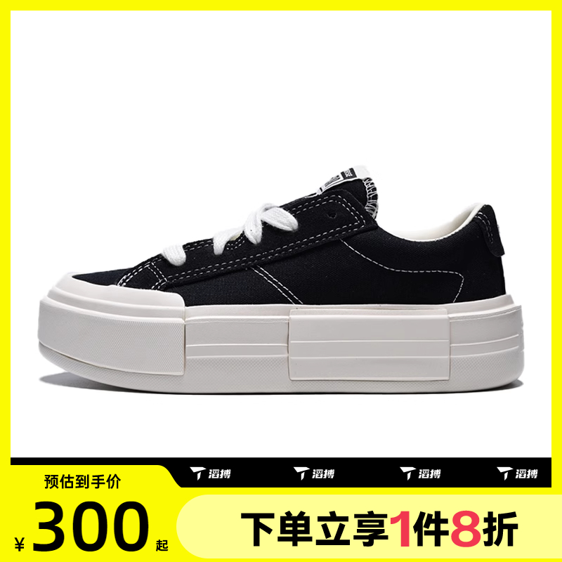 滔搏converse匡威女鞋ChuckTaylorSEASONAL运动休闲帆布鞋A17682C