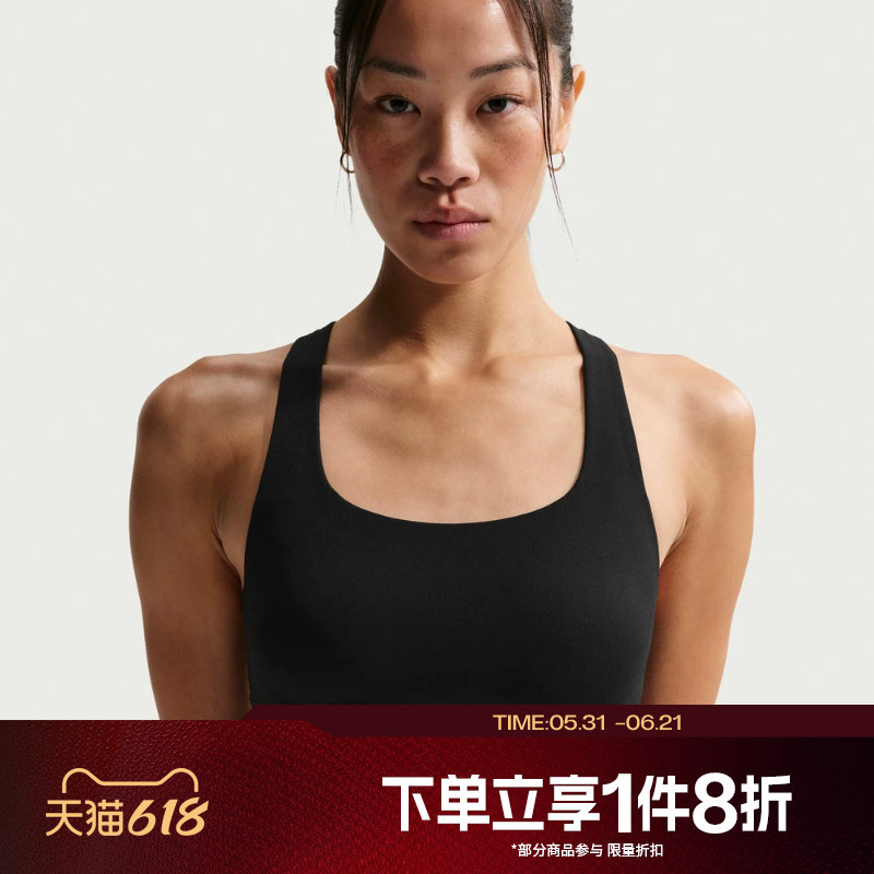 滔搏NIKE耐克女子运动内衣健身训练低强度支撑BRA背心IB9862-010