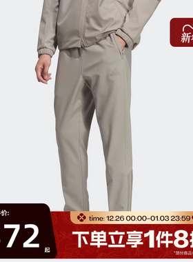 滔搏adidas阿迪达斯男子运动休闲长裤KQ8527