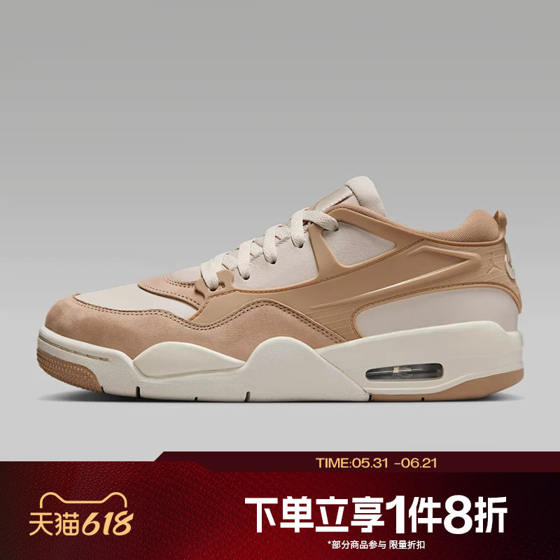滔搏NIKE耐克女鞋AIR JORDAN AJ4复古运动休闲百搭板鞋FQ7940-202