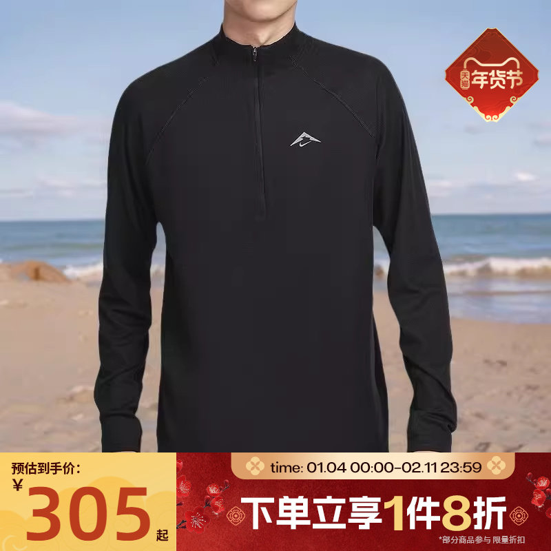 滔搏NIKE耐克男子半拉链立领时尚长袖运动健身T恤FV9995-010,运动服/休闲服装,运动T恤,淘宝优惠券,粉丝福利购,淘宝优惠卷
