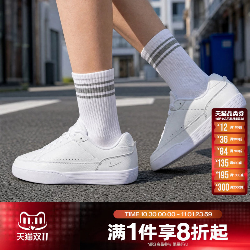 滔搏NIKE耐克女子TENNIS CENTRE复古滑板鞋运动休闲鞋IM5955-101